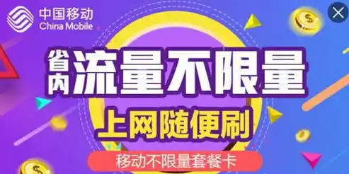 0.1折游戏套路，惊爆价！0.1折抢购，限量游戏狂欢盛典，错过等一年！