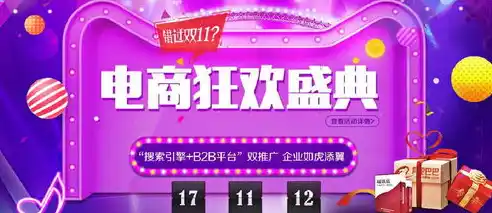 0.1折游戏套路，惊爆价！0.1折抢购，限量游戏狂欢盛典，错过等一年！