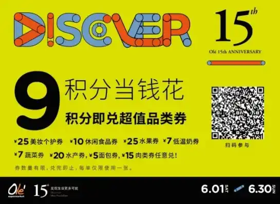 0.01折平台，揭秘0.01折平台，低价购物的秘密花园