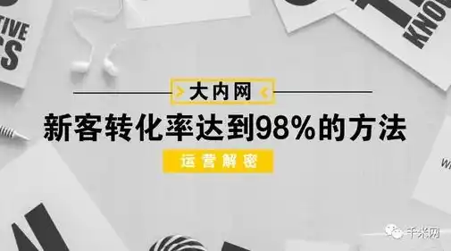 揭秘0.1折平台，购物新体验，消费新境界