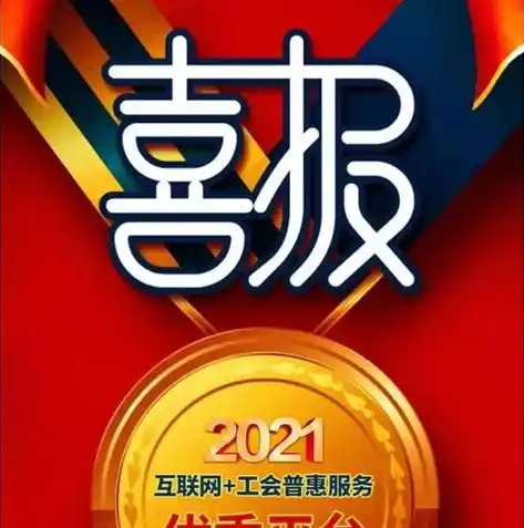 0.1折游戏平台推荐，揭秘0.1折游戏平台，海量游戏低至1折，带你畅游游戏世界！