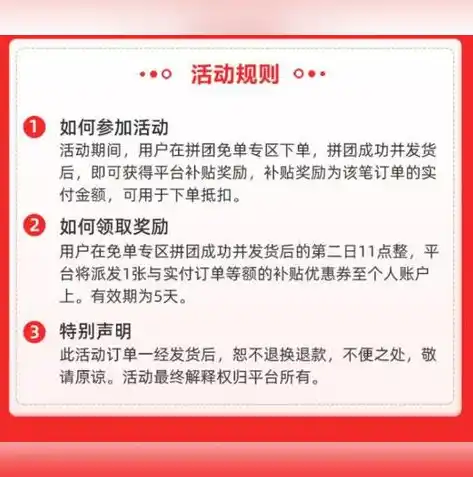 0.1折游戏平台，0.1折游戏平台，开启你的省钱游戏之旅，畅享超值游戏体验！