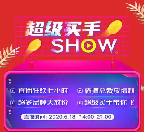 0.1折游戏套路，神秘折扣来袭！0.1折游戏狂欢，你准备好了吗？