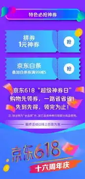 0.01折平台，揭秘0.01折平台，购物新潮流，省钱新体验