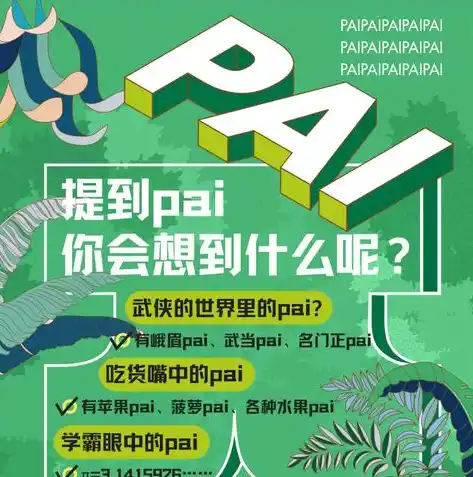 0.1折游戏平台，0.1折游戏平台，带你领略超值游戏体验，尽享优惠狂欢！