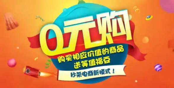 0.01折平台，揭秘0.01折平台，如何实现超低折扣，引领购物新潮流？