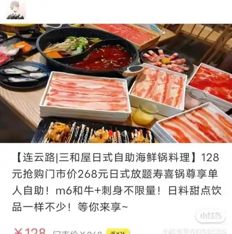 0.1折手游平台app排行榜，0.1折手游平台，盘点热门app排行榜，揭秘省钱攻略！