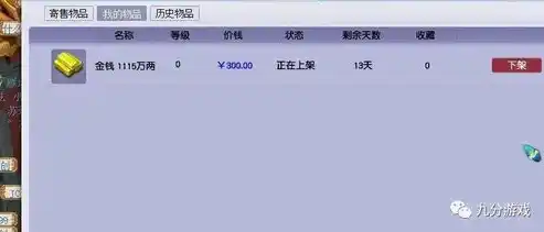 0.1折手游平台，揭秘0.1折手游平台，低成本畅玩，你的游戏梦不再遥远！