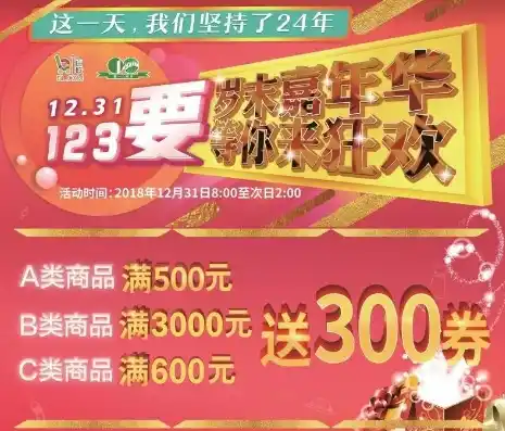 0.3825折扣，惊爆价！0.3825折优惠，尽享购物狂欢盛宴！