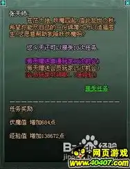 伏魔记0.1折平台，揭秘伏魔记0.1折平台，如何让你在游戏中畅游无阻，尽享优惠福利！