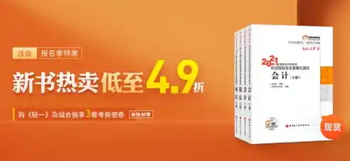 0.1折平台哪个好，揭秘0.1折平台，哪个平台更值得信赖？全面对比分析