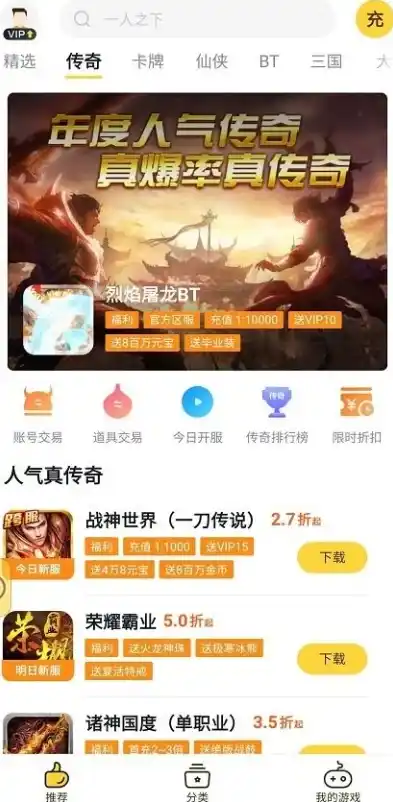 0.01折手游，探秘0.01折手游，揭秘那些令人难以置信的优惠背后