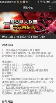 0.1折平台手游，揭秘0.1折平台手游，如何以极低折扣玩转热门游戏？