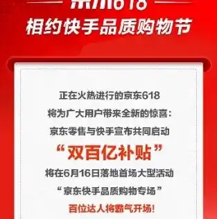 0.1折手游盒子，探秘0.1折手游盒子，揭秘游戏世界的低价盛宴