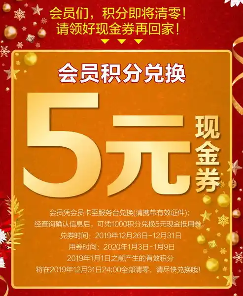 0.01折平台，揭秘0.01折平台，网购新宠，购物狂欢盛宴开启！