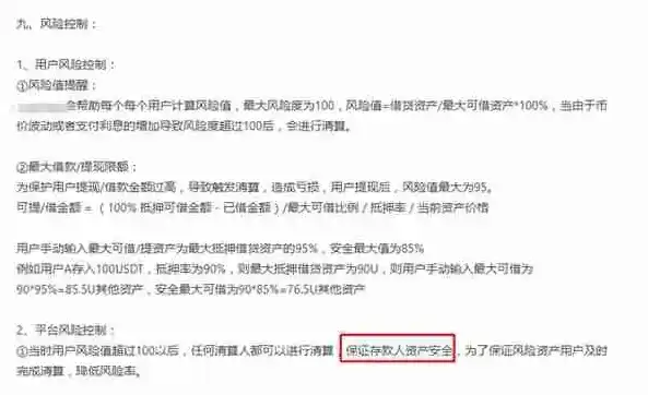 0.1折手游平台是真的吗，揭秘0.1折手游平台，是真的吗？深度剖析其运作机制及潜在风险