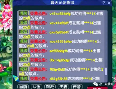 0.1折平台手游，揭秘0.1折平台手游，低成本享受高品质游戏体验的秘密