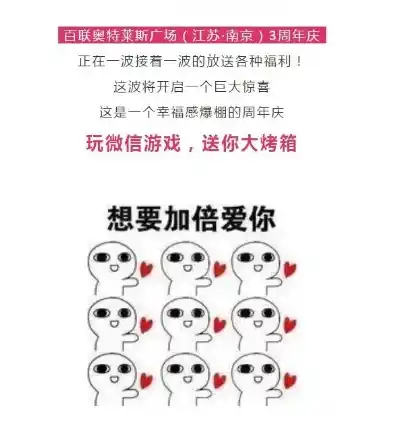 0.1折游戏套路，史上最疯狂的0.1折游戏狂欢！错过今天，你将后悔一生！