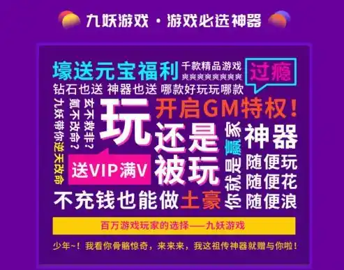 0.1折游戏盒子，探秘0.1折游戏盒子，揭秘低价游戏背后的秘密与诱惑