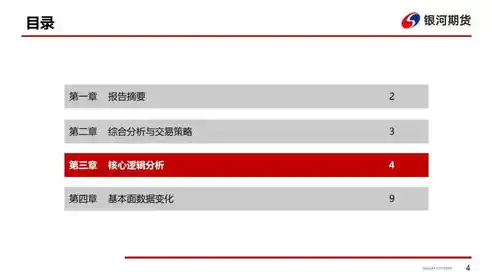 0.1折平台哪个好，揭秘0.1折平台哪家强？深度评测带你领略超值购物新境界！