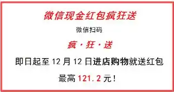 0.1折游戏套路，惊爆价！0.1折游戏狂欢，错过今天再等一年！