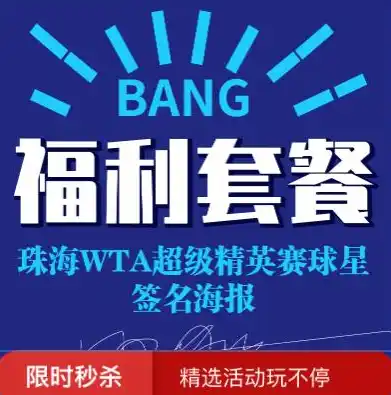 0.1折手游盒子，揭秘0.1折手游盒子，带你领略极致优惠的神秘世界