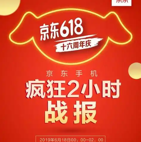 0.1折平台哪个好，揭秘0.1折平台，哪家平台更值得信赖？全面评测助你轻松购物