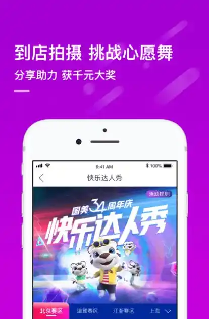 1折手游平台app，一折手游盛宴，畅享无限乐趣——深度解析1折手游平台APP的魅力