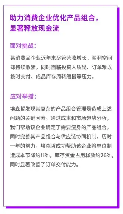 0.1折平台哪个好，深度解析，0.1折平台哪家强？揭秘行业佼佼者背后的秘密！