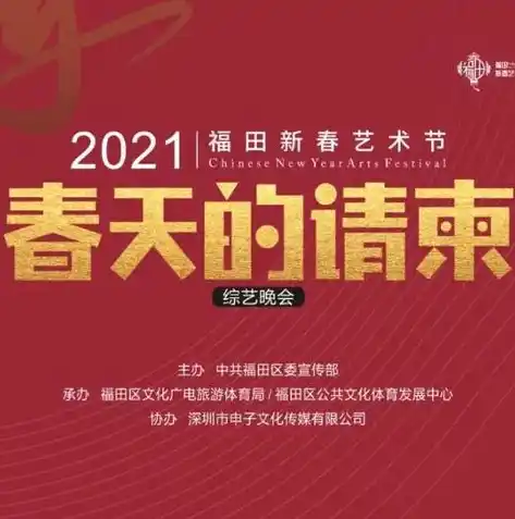 游小福0.1折，独家福利游小福0.1折大放送，畅玩热门手游，错过等一年！