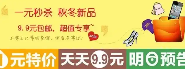 0.01折平台，揭秘0.01折平台，揭秘网购新宠，揭秘如何以最低价购买心仪商品