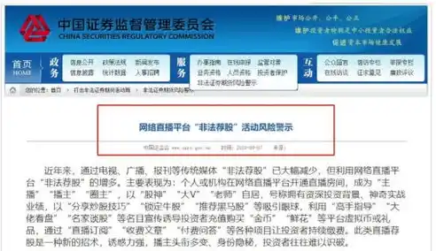 0.01折平台，揭秘0.01折平台，购物狂欢背后的真相与风险