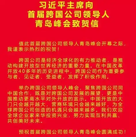 0.1折平台排行，揭秘0.1折平台排行，揭秘热门平台背后的秘密与机遇