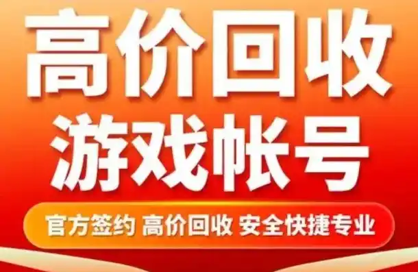 0.1折游戏是骗局吗，揭秘0.1折游戏背后的真相，是骗局还是惊喜？