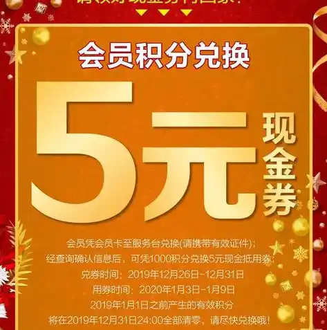 0.1折平台排行，揭秘0.1折平台，盘点热门排行，揭秘购物狂欢背后的秘密！