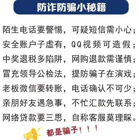 0.1折游戏是骗局吗，揭秘0.1折游戏真相，骗局还是馅饼？深度剖析带你认清事实