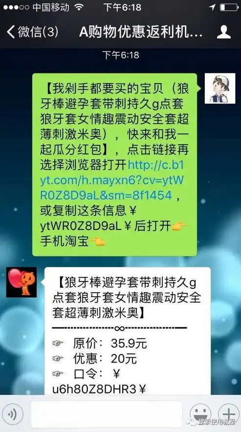 0.01折平台，揭秘0.01折平台，网购界的神秘宝藏，你敢来一探究竟吗？