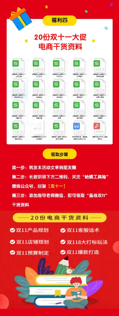 0.1折平台排行，揭秘0.1折平台排行，揭秘电商界的隐藏福利