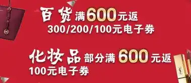 0.01折平台，揭秘0.01折平台，购物新风尚，享受极致优惠！