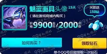 伏魔记0.1折平台，揭秘伏魔记0.1折平台，低价购物的神秘之地