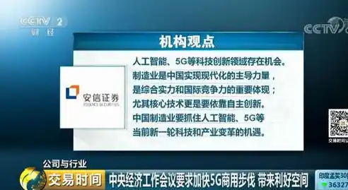 0.1折平台排行，揭秘0.1折平台，排行背后的秘密与机遇