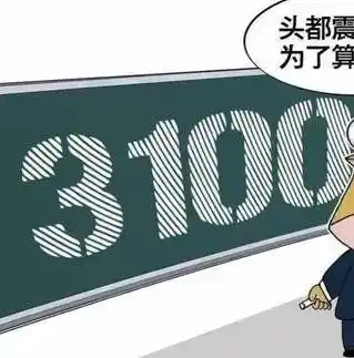 0.1折游戏套路，神秘折扣！0.1折游戏狂欢，独家揭秘！