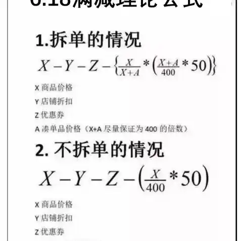 0.1折游戏套路，超值福利0.1折游戏大放送，限时抢购，错过等一年！