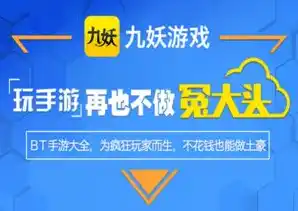 0.1折平台手游，揭秘0.1折平台手游，如何让你轻松享受低价游戏盛宴？