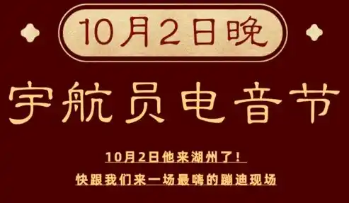 0.01折平台，揭秘0.01折平台，购物狂欢背后的秘密与机遇