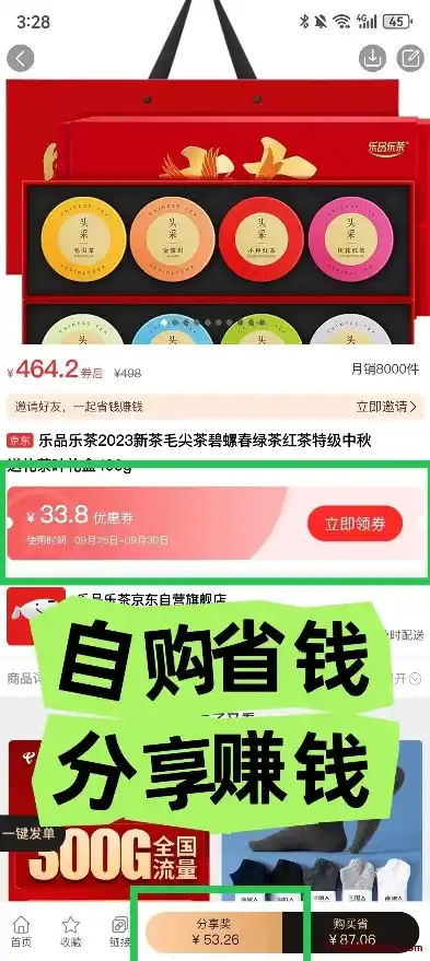 0.01折平台，揭秘0.01折平台，购物新风尚，省钱达人的秘密武器！