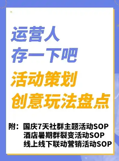 0.1折游戏套路，揭秘0.1折游戏背后的秘密，一场精心策划的狂欢