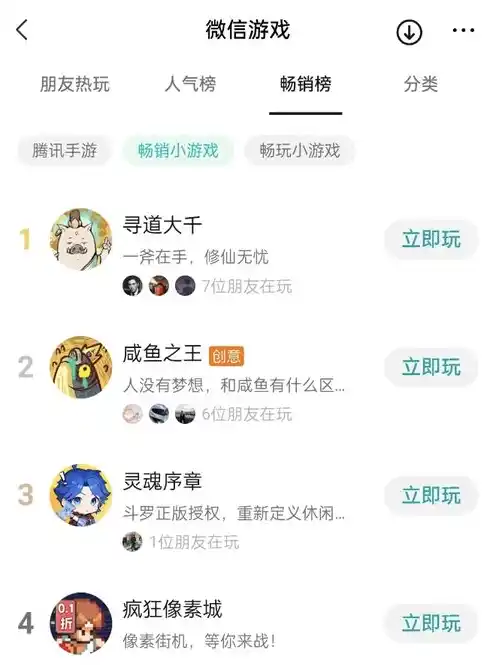 1折是0.1还是0.01，惊爆价！0.1折游戏盛宴，让你一次爽到底！