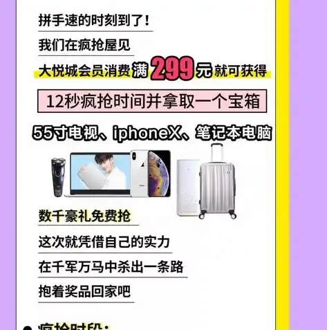 0.01折平台，揭秘0.01折平台，购物新潮流，省钱达人必备神器！