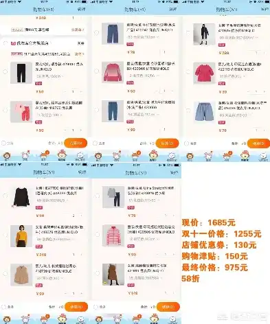 0.1折平台哪个好，揭秘0.1折平台哪家强？全方位对比评测，助你轻松淘好货！